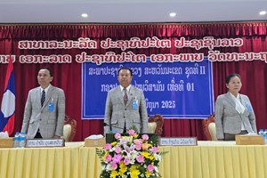 ສະຫວັນນະເຂດ ເປີດກອງປະຊຸມສະໄໝວິສາມັນເທື່ອທີ 1 ຂອງສະພາປະຊາຊົນແຂວງຊຸດທີ II