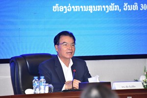 ຫສພ ເຜີຍແຜ່ເອກະສານສຳຄັນ ແລະ ປະກາດແຕ່ງຕັ້ງຕຳແໜ່ງບໍລິຫານ