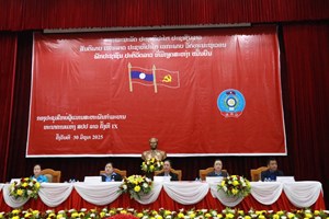 ກອງປະຊຸມໃຫຍ່ສະຫະພັນກໍາມະບານທະນາຄານ ແຫ່ງ ສປປ ລາວ ຄັ້ງທີ IX