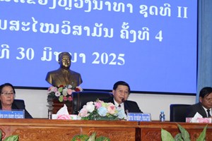 ກອງປະຊຸມສະໄໝວິສາມັນ ຄັ້ງທີ 4 ຂອງສະພາປະຊາຊົນແຂວງຫຼວງນໍ້າທາ ຊຸດທີ II