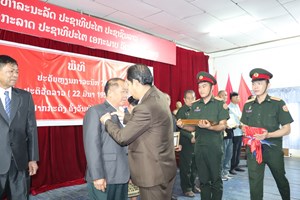 ປາກກະດິງ ປະດັບຫຼຽນກາລະນຶກ 70 ປີ ວັນສ້າງຕັ້ງພັກປະຊາຊົນປະຕິວັດລາວ