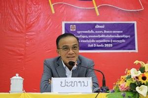 ເຜີຍແຜ່ວຽກງານສະກັດກັ້ນ, ກວດກາ, ສືບສວນ-ສອບສວນ ການສໍ້ລາດບັງຫຼວງ,