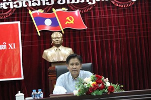 ເຊື່ອມຊຶມມະຕິ 10 ຂອງສູນກາງພັກ ແລະ ວັນສ້າງຕັ້ງແນວລາວສ້າງຊາດ ຄົບຮອບ 75 ປີ