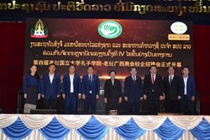 ງານຕະຫຼາດນັດແຮງງານຄັ້ງທີ IV ແລະ ສົ່ງເສີມວິສາຫະກິດ