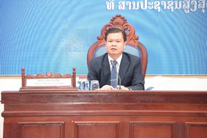 ທາບທາມລະດົມຄວາມຄິດເຫັນຕໍ່ຮ່າງແຜນພັດທະນາລະບົບສານປະຊາຊົນ 5 ປີ ຄັ້ງທີ V