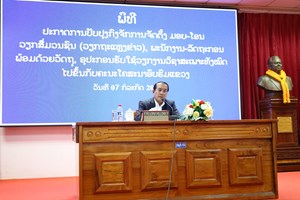 ຄຳມ່ວນ ມອບ-ໂອນ ວຽກງານສື່ມວນຊົນ ໄປຂຶ້ນກັບຄະນະໂຄສະນາອົບຮົມແຂວງ