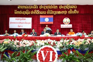 ສຳເລັດກອງປະຊຸມໃຫຍ່ຜູ້ແທນແນວລາວສ້າງຊາດ ເມືອງວຽງຄໍາ ຄັ້ງທີ VI