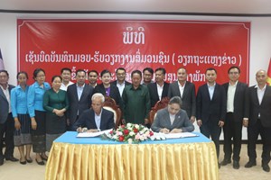 ມອບ - ຮັບ ວຽກງານສື່ມວນຊົນ ແລະ ຖະແຫຼງຂ່າວມາຂຶ້ນກັບ ຄອສພ