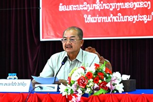 ຮອງນາຍົກລັດຖະມົນຕີ ຊີ້ນຳການກະກຽມກອງປະຊຸມໃຫຍ່ອົງຄະນະພັກແຂວງຊຽງຂວາງ