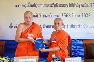 ອົງການພຸດທະສາສະໜາສັມພັນລາວ ແຂວງບໍລິຄຳໄຊ ສຳເລັດກອງປະຊຸມໃຫຍ່ສະໄໝທີ 8