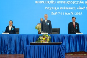 ກອງປະຊຸມສະໄໝສາມັນ ເທື່ອທີ 9 ຂອງສະພາປະຊາຊົນ ນະຄອນຫຼວງວຽງຈັນ ຊຸດທີ II  ປິດລົງດ້ວຍຜົນສຳເລັດ