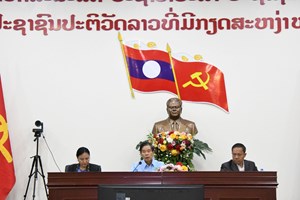 ກອງປະຊຸມຄະນະປະຈໍາ ສນຊ ເປີດກວ້າງຄັ້ງທີ 4 ສະໄໝທີ XI