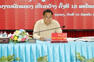 ສໍາເລັດກອງປະຊຸມຄົບຄະນະບໍລິຫານງານພັກແຂວງເປີດກວ້າງ ຄັ້ງທີ 13