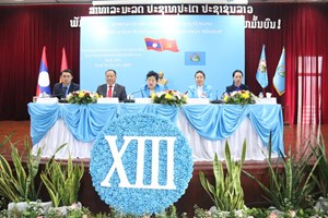 ກອງປະຊຸມໃຫຍ່ສະມາຊິກສະຫະພັນແມ່ຍິງ ສຊປລ ຄັັ້ງທີ XIII