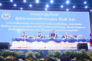 ກອງປະຊຸມໃຫຍ່ຜູ້ພິພາກສາທົ່ວປະເທດ ຄັ້ງທີ XII