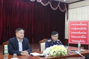 ເຜີຍແຜ່ການຟອກເງິນທີ່ຕິດພັນກັບການສໍ້ລາດບັງຫຼວງ ແລະ ວຽກງານແຈ້ງຊັບສິນ