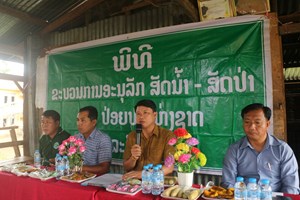 ເມືອງເລົ່າງາມ ສະຫຼອງວັນປ່ອຍປາ ແລະ ວັນອະນຸລັກສັດນໍ້າແຫ່ງຊາດ