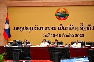 ຜົນກອງປະຊຸມລັດຖະບານເປີດກວ້າງ ຄັ້ງທີ I ປີ 2025