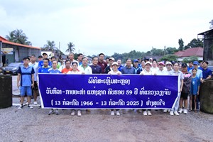 ແຂວງວຽງຈັນຈັດກິດຈະກຳຍ່າງ ແລະ ເຕັ້ນແອໂລບິກເພຶ່ອສຸຂະພາບ