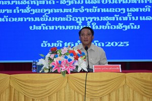 ເຈົ້າແຂວງສະຫວັນນະເຂດ ເນັ້ນໃຫ້ການນໍາເມືອງອຸທຸມພອນປະເມີນຄືນມະຕິກອງປະຊຸມໃຫຍ່ຄັ້ງທີ 9 ຂອງອົງຄະນະພັກເມືອງ