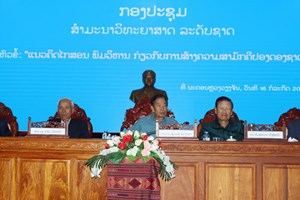 ແນວຄິດ ໄກສອນ ພົມວິຫານ ກ່ຽວກັບການສ້າງຄວາມສາມັກຄີປອງດອງຊາດ