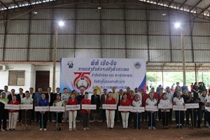 ການແຂ່ງຂັນກິລາເປຕັງ ທົ່ວປະເທດຊີງຂັນແນວລາວສ້າງຊາດ