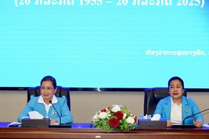 ແມ່ຍິງ ຫສພ ຫວນຄືນມູນເຊື້ອ ຂອງອົງການຈັດຕັ້ງສະຫະພັນແມ່ຍິງລາວ ຄົບຮອບ 70 ປີ