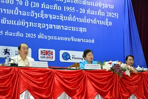 ແມ່ຍິງກະຊວງສາທາ ສະຫຼອງວັນສ້າງຕັ້ງສະຫະພັນແມ່ຍິງລາວ ຄົບຮອບ 70 ປີ