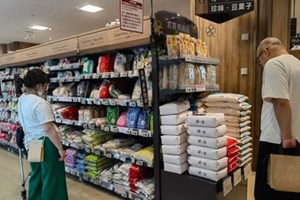 ຍີ່ປຸ່ນ ເກີນດຸນການຄ້າຫຼຸດລົງ 30.8% ໃນເດືອນມິຖຸນາ