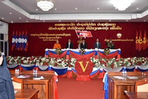 ກອງປະຊຸມໃຫຍ່ ຜູ້ແທນແນວລາວສ້າງຊາດນະຄອນ ຫຼວງພະບາງ ຄັ້ງທີ V