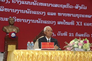 ທາບທາມ ເນື້ອໃນ ແລະ ບຸກຄະລາກອນສະໝັກຮັບເລືອກຕັ້ງໂຄງປະກອບຄະນະພັກແຂວງເຊກອງ