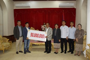 ຫຼາຍພາກສ່ວນມອບເງິນຊຸກຍູ້ກອງປະຊຸມໃຫຍ່ ຄັ້ງທີ IX ຂອງອົງຄະນະພັກແຂວງ