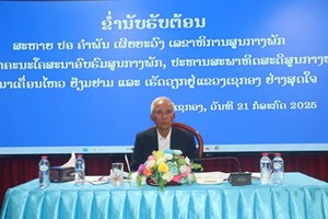 ຫົວໜ້າ ຄອສພ ລົງຊຸກຍູ້ການປັບປຸງກົງຈັກການຈັດຕັ້ງຢູ່ແຂວງເຊກອງ