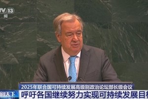 ເລ​ຂາ​ທິ​ການ​ໃຫຍ່​ ສ​ປ​ຊ​ ຮຽກ​ຮ້ອງ​ໃຫ້​ສືບ​ຕໍ່​ພະ​ຍາ​ຍາມ​​ບັນ​ລຸ​ເປົ້າ​ໝາຍ​ການ​ພັດ​ທະ​ນາ​ແບບ​ຍືນ​ຍົງ