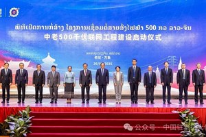 ຍ້ອນ​ຫຍັງ ຈີນ ຈຶ່ງ​ສ​າ​ມາດ​ຮັບ​ປະ​ກັນ​ການ​​ຊົມໃຊ້​ພະ​ລັງ​ໄຟ​ຟ້າ​ໄດ້​ຢ່າງ​ໝັ້ນ​ທ່ຽງ