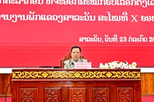 ທາບທາມບຸກຄະລາກອນ ສະໝັກເລືອກຕັ້ງເຂົ້າໃນຄະນະບໍລິຫານງານພັກແຂວງສາລະວັນ  ສະໄໝທີ X (ຮອບທີ 3)