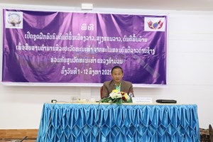 ຄໍາມ່ວນ ຝຶກອົບຮົມດົນຕີພື້ນເມືອງເພື່ອສືບສານຕໍານານສິລະປະວັດທະນະທຳລາວ