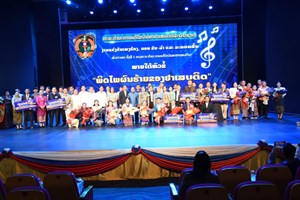 ງານແຂ່ງຂັນຮ້ອງເພງ, ກອນຂັບ-ລໍາ, ລະຄອນສັ້ນທົ່ວປະເທດ ຄັ້ງທີິ 1