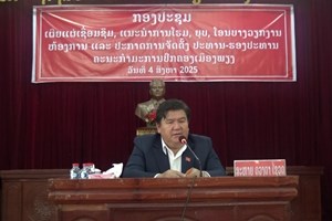 ປະກາດ ທ່ານ ຄຳພັນ ຄຳພູບົວ ເປັນປະທານຄະນະກໍາມະການປົກຄອງເມືອງພຽງ