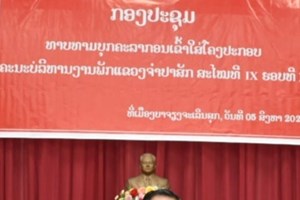 ເມືອງບາຈຽງຈະເລີນສຸກ ທາບທາມບຸກຄະລາກອນເຂົ້າໃສ່ໂຄງປະກອບຄະນະບໍລິຫານງານພັກແຂວງຈຳປາສັກ ສະໄໜທີ IX ຮອບທີ 1