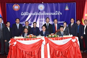 ສາມພາກສ່ວນລົງນາມບົດບັນທຶກການຮ່ວມມືແລກປ່ຽນວິຊາການ