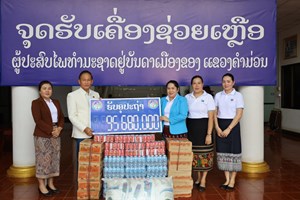 ສອງພາກສ່ວນມອບເຄື່ອງຊ່ວຍເຫຼືອປະຊາຊົນຜູ້ປະສົບໄພນໍ້າຖ້ວມຢູ່ແຂວງຄໍາມ່ວນ.