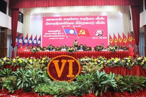 ກອງປະຊຸມໃຫຍ່ຜູ້ແທນສະມາຊິກພັກ ຄັ້ງທີ VI ອົງຄະນະພັກກະຊວງ ປກຊ