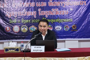 ວສລ ເສວະ​ນາ​ໃນ​ຫົວ​ຂໍ້ສິ່ງ​ທ້າ​ທາຍ ແລະ ທິດ​ທາງ​ພັດ​ທະນາ​ວຽກງານວິ​ທະ​ຍຸໃນ​ຍຸກ​ດີ​ຈີ​ຕອນ