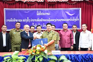 ປະກາດແຕ່ງຕັ້ງວ່າການຫົວໜ້າຄະນະຄຸ້ມຄອງດ່ານຊາຍແດນສາກົນວັງເຕົ່າຜູ້ໃໝ່