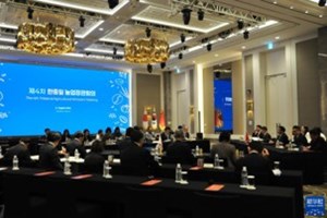 ກອງ​ປະ​ຊຸມ​ລັດ​ຖະ​ມົນ​ຕີ​ກະ​ສິ​ກຳ​ ຈີນ - ຍີ່​ປຸ່ນ - ສ ເກົາ​ຫຼີ​