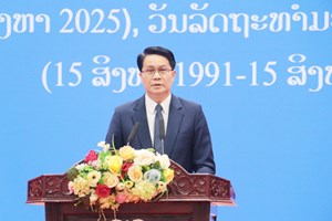 ອຸດົມໄຊ ໂຮມຊຸມນຸມສະຫຼອງສາມວັນປະຫວັດສາດຂອງຊາດ