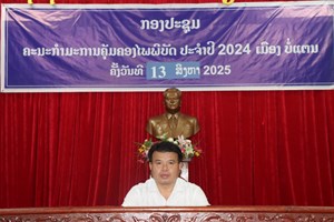 ບໍ່ແຕນເປີດກອງປະຊຸມຄະນະກຳມະການຄຸ້ມຄອງໄພພິບັດຂັ້ນເມືອງປະຈຳປີ 2024