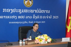 ກອງປະຊຸມສະພາບໍລິຫານ ທຫລ ຄັ້ງທີ II ປະຈໍາປີ 2025