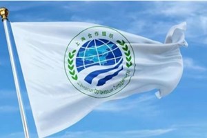 ການຄ້າສິນຄ້າລະຫວ່າງຈີນ ກັບ ປະເທດສະມາຊິກອົງການຮ່ວມມືຊຽງໄຮ້ ບັນລຸ 247 ຕື້ 700 ລ້ານໂດລາ